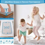 Непромокаем протектор с борд POLY 150х200 см.