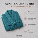 Луксозен халат Токио - Петрол Луксозен халат Токио - Петрол