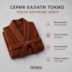 Луксозен халат Токио - Тера Луксозен халат Токио - Тера
