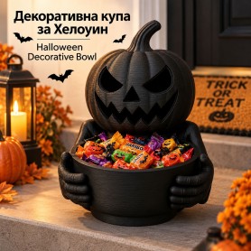 Купа за бонбони за Хелоуин - черна