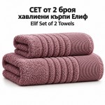 Комплект от 2 памучни хавлиени кърпи Elif, цвят пепел