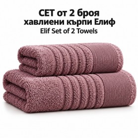 Комплект от 2 памучни хавлиени кърпи Elif, цвят пепел
