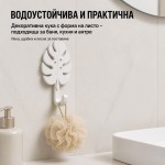 Закачалка за баня Листо