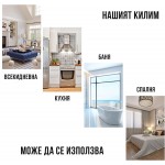Интенриорен килим от вискоза 80/200 Cosmos