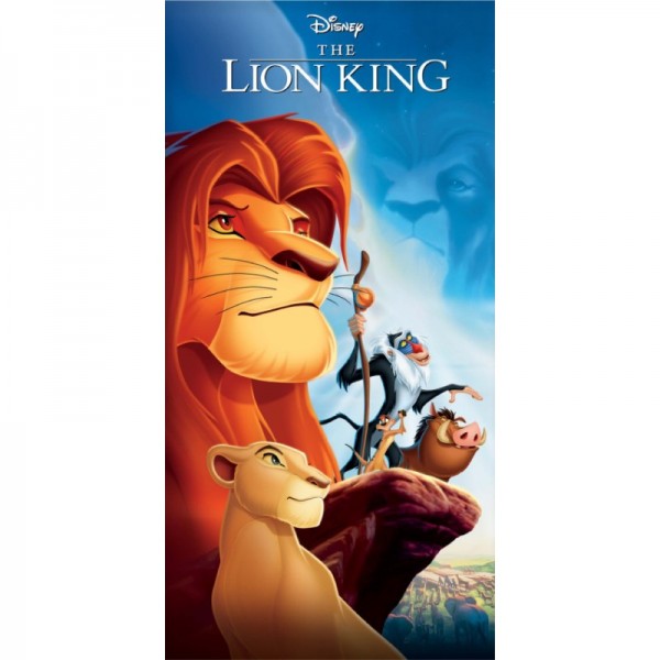 Хавлиена кърпа за плаж от памук 70х140 King Lion Хавлиена кърпа за плаж от памук 70х140 King Lion