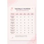 Детски хавлиен халат с мече Бежов