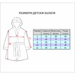 Детски халат малко Зайче