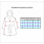 Комплект халат с чехли Алана - праскова