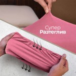 Супер разтеглив чаршаф с ластик Norma / Rose Ash