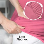 Супер разтеглив чаршаф с ластик Norma / Rose Ash