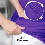 Супер разтеглив чаршаф с ластик Norma / Dark Purple