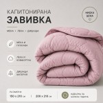 Олекотена лятна завивка Everyday Pink - 200х210 см.