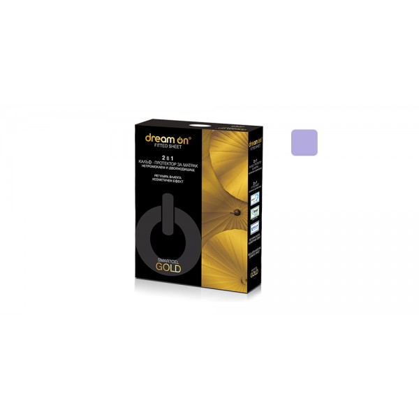 Smartcel lavender - протектор за матрак 