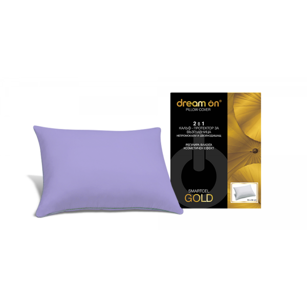 Протектор за възглавница Smartcel lavender