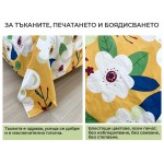 Двоен комплект спално бельо 100% Микросатен Yves Delorme