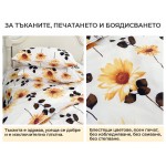 Двоен комплект спално бельо 100% Микросатен Summer