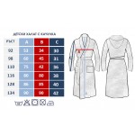 Нежен халат за дете 400гр./кв.м. - 100% Микропамук - Penguin White and Вlue